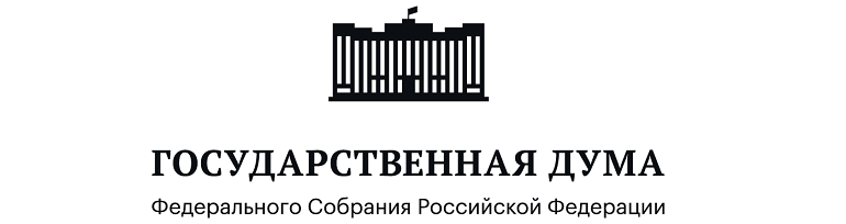Официальный сайт Государственной Думы Федерального Собрания Российской Федерации.