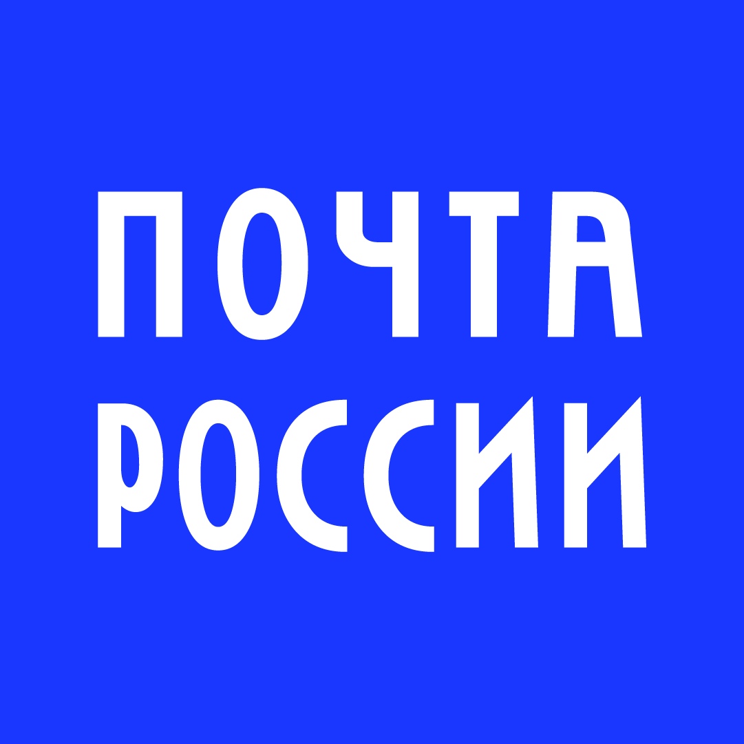 Почта России доставит технические средства реабилитации маломобильным жителям страны.