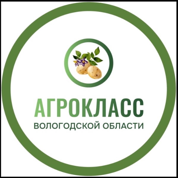 С 1 сентября в Брилинской и Никольской школах откроются агроклассы.