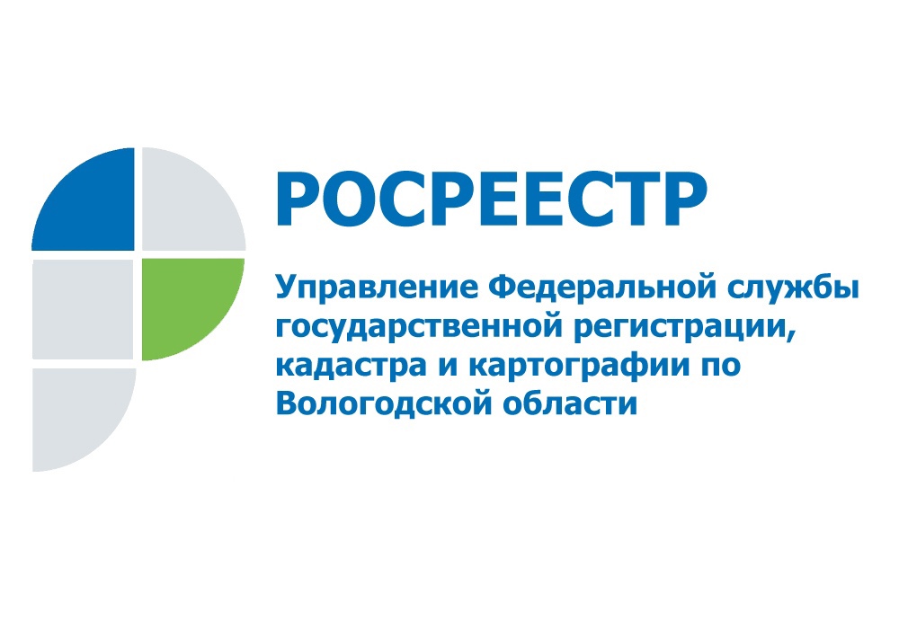 Вологодский Росреестр подвел итоги работы в учетно-регистрационной сфере за 6 месяца 2023 года.