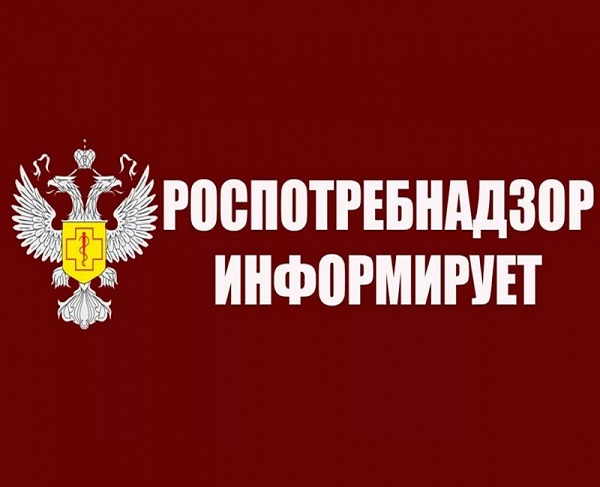 Череповецкий территориальный отдел Управления Роспотребнадзора по Вологодской информирует.