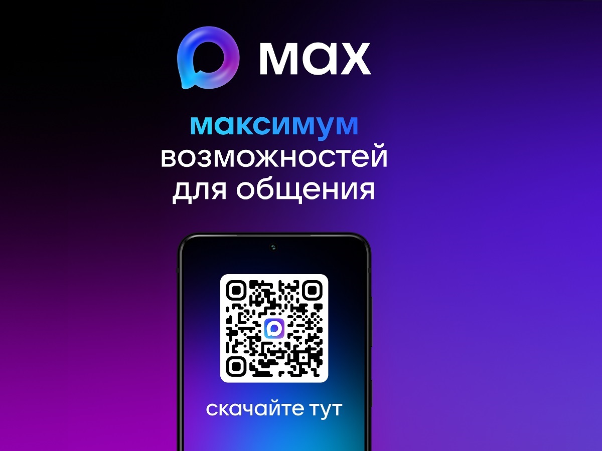 Многофункциональный сервис обмена информацией.
