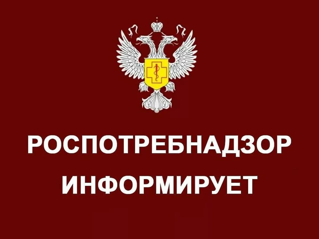 Череповецкий территориальный отдел Управления Роспотребнадзора по Вологодской области информирует.