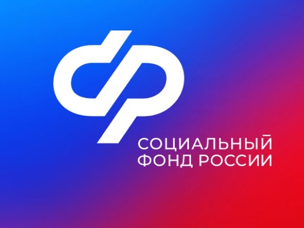 Правила меняются: ухаживающих за нетрудоспособными гражданами приглашаем в региональный Соцфонд до конца года.