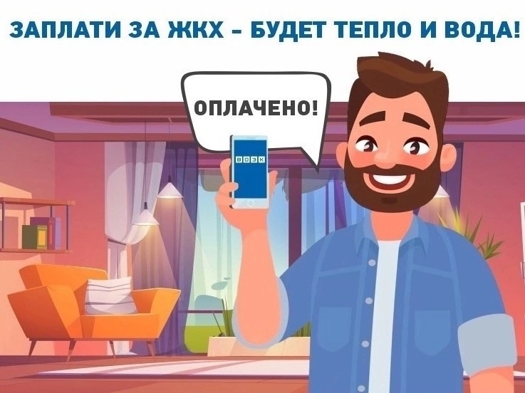 Акция «Списываем пени и госпошлину».