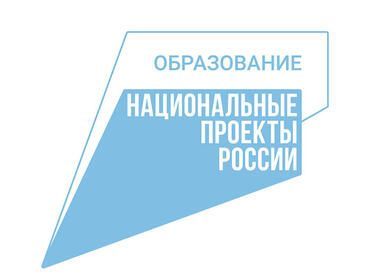 В двух школах Устюженского района работают советники по воспитанию.