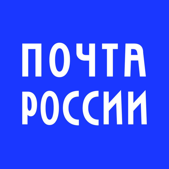 Более 1 430 посылок жители Вологодской области отправили в зону проведения СВО бесплатно по почте.